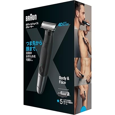 新品　ブラウン PRO X XT5300 ボディ＆フェイスグルーマー シリーズX ブラウン ボディ＆フェイスグルーマー XT5300 PRO X XT5300 [AC100V